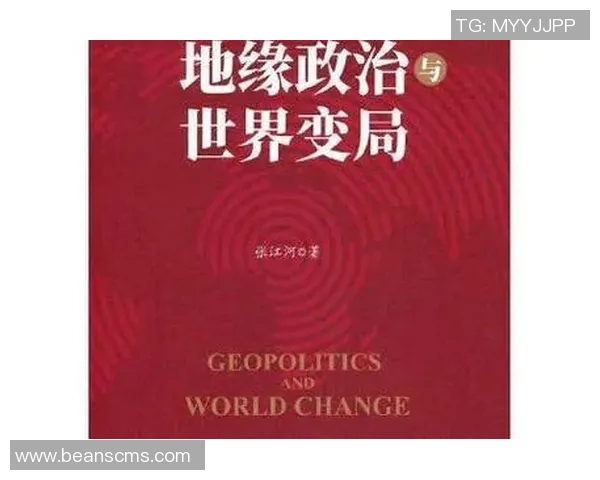 亚马尔地区的地缘政治变局及其对全球能源市场的影响分析