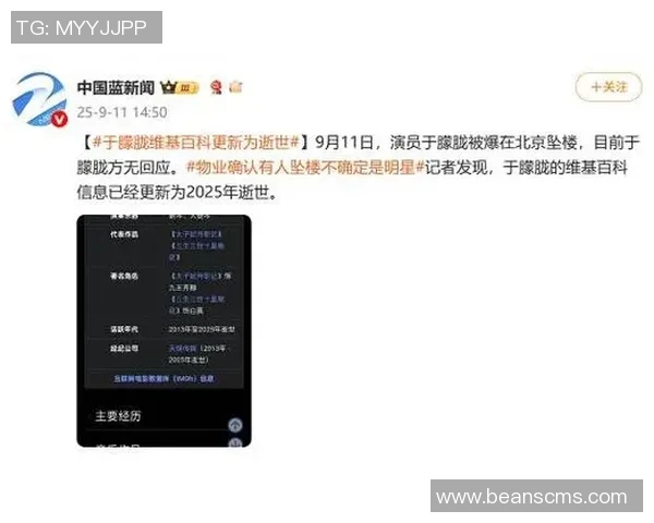 天天直播乌法对阵克拉精彩赛事回顾与分析,球迷不容错过的精彩时刻 天天直播乌法对阵克拉精彩赛事回顾与分析,球迷不容错过的精彩时刻