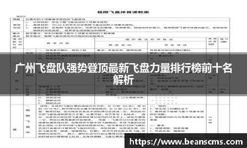 db旗舰厅官网