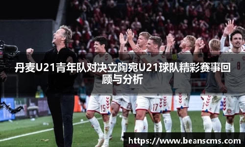 db真人旗舰